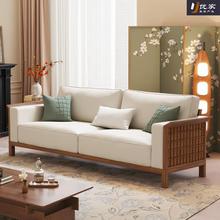 新中式北美黑胡桃木实木沙发现代简约小户型客厅家用真皮直排沙发