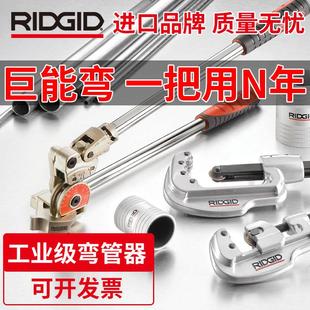 里奇不锈钢弯管器铜管钢管手持弯管器进口专业金属折弯器手动工具