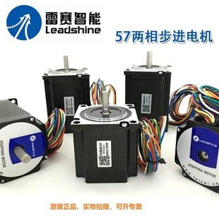 leadshine驱动器M542C 57cm23 42HS雷赛步进电机套装 DM556