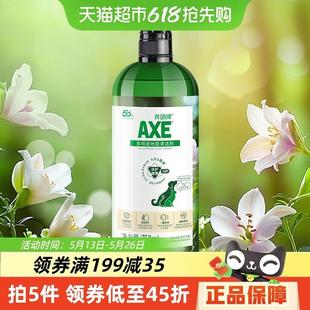 AXE 斧头牌多用途地面清洁剂自然花香·花悦清晨750ml净护健康