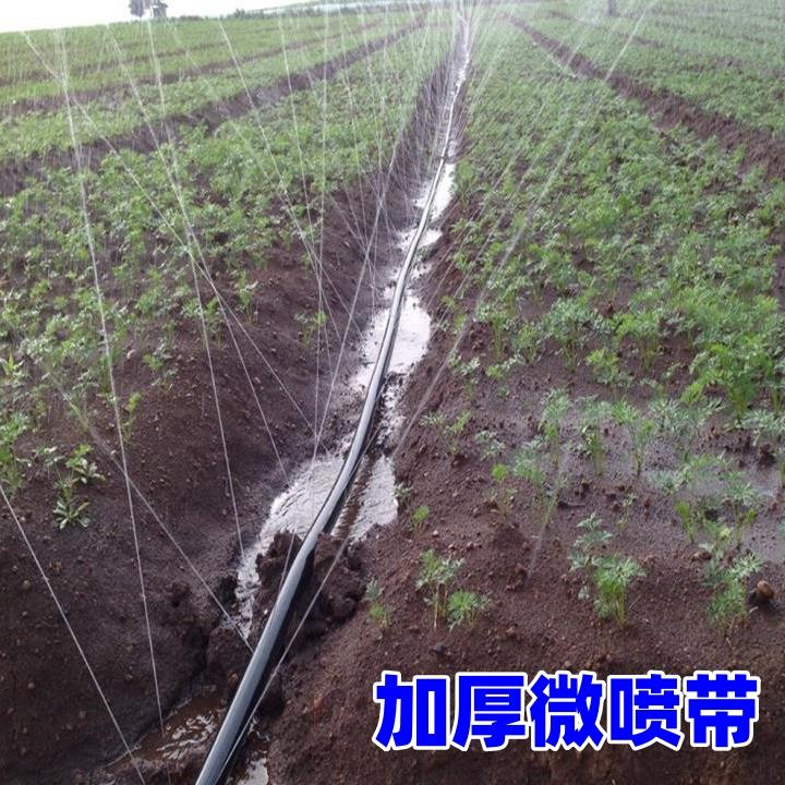 1寸 农用微喷带 喷水带 6分1.5寸2寸 滴灌带 喷灌带地喷灌溉水管