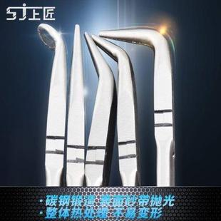 上匠工具加长尖嘴钳夹持钳尖咀钳长嘴钳子275mm加长柄弯嘴垃圾钳