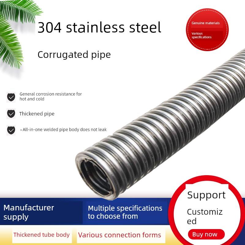 304不锈钢波纹软管可焊法兰连接耐高温蒸汽排气工业金属螺旋管