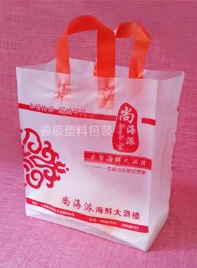 手提袋定制外卖打包袋定做餐盒包装袋甜品店塑料袋蛋糕烘焙手提袋
