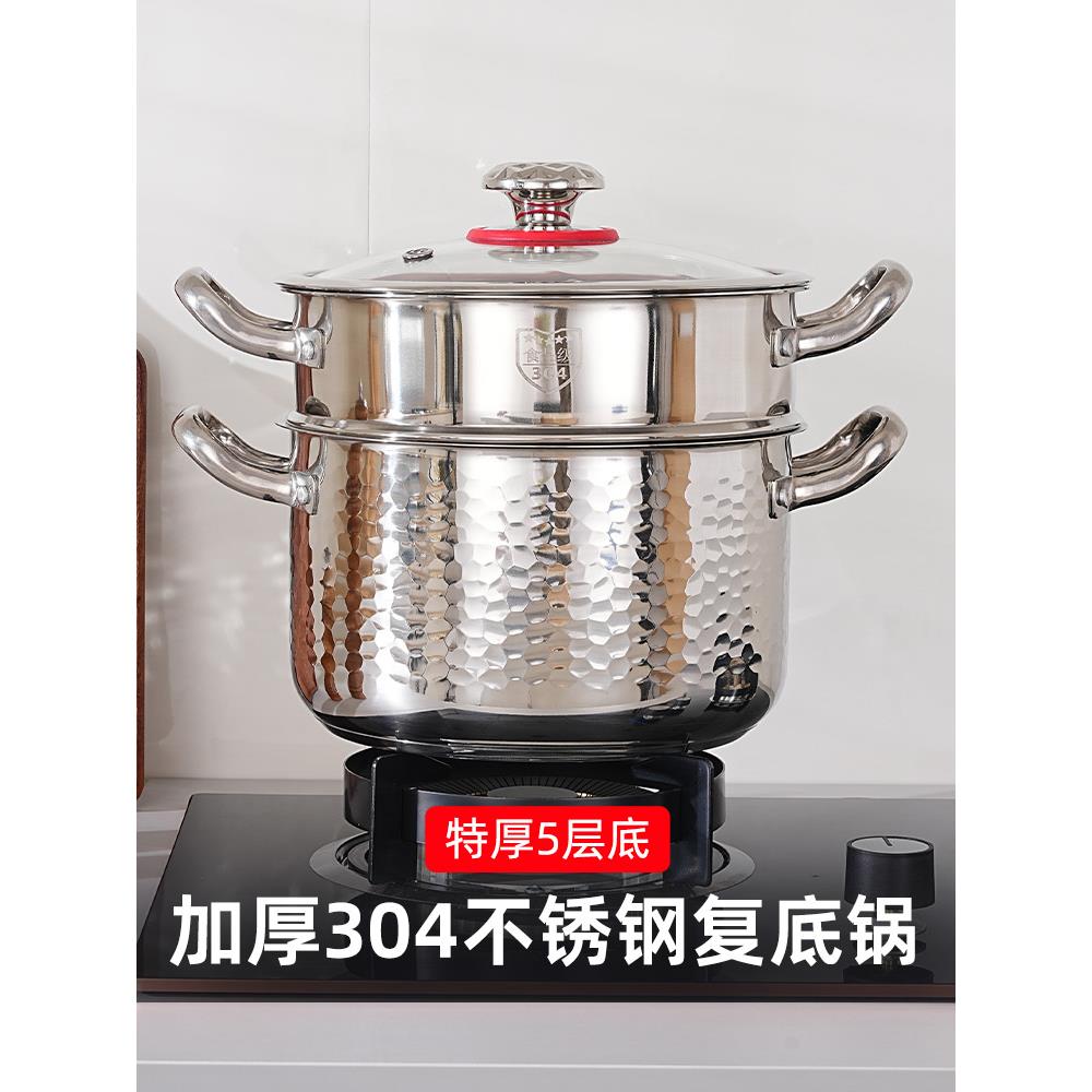 304不锈钢蒸锅燃气灶专用家用蒸锅综合加厚深电磁炉双耳汤锅