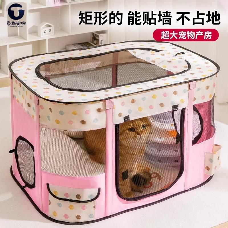 猫咪产房猫窝待产窝封闭式帐篷繁殖待产箱套装待产包专用生产用品
