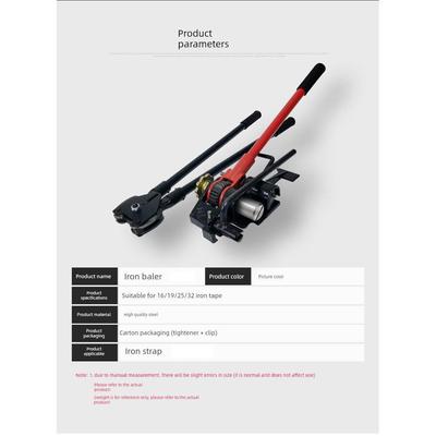 烤蓝铁带专用打包机32 #单手柄张紧机钢带打包机手动捆扎机捆扎机