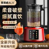 新款 3人榨汁机 音静破壁机家用无渣豆浆机全自动免煮多功能小型2