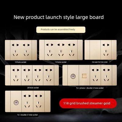 飞雕大板118型开关插座拉丝金五孔组合插座面板9九孔20孔15孔多孔