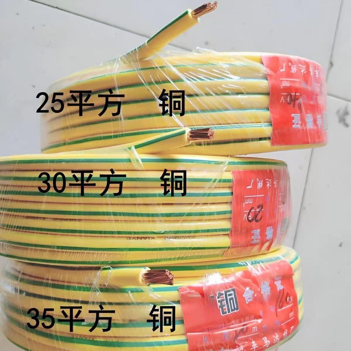 25/30/35平方30纯铜电瓶线 线铜线 线国标蓄电池连接线 线搭火线