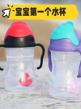 现货bbox 重力球婴儿学饮杯宝宝喝水儿童吸管杯训练杯带手柄刻度