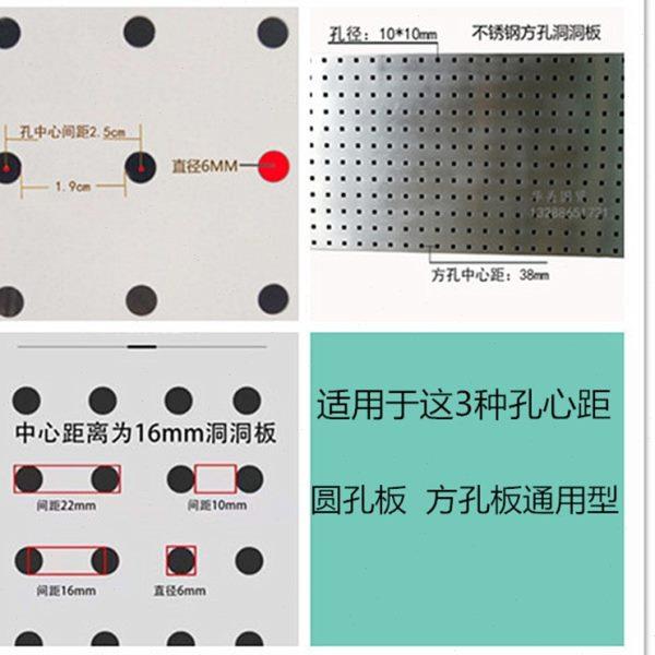 方孔不锈钢洞洞板挂篮五金工具挂板汽修挂篮挂架烘焙工具收纳网兜