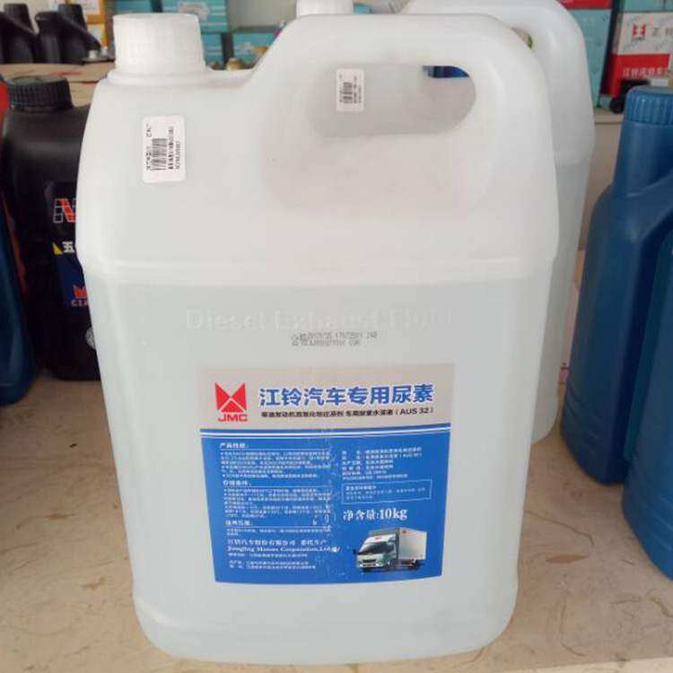 江铃汽车专用尿素  适用于所有国lv 国v排放柴油发动机scr系统