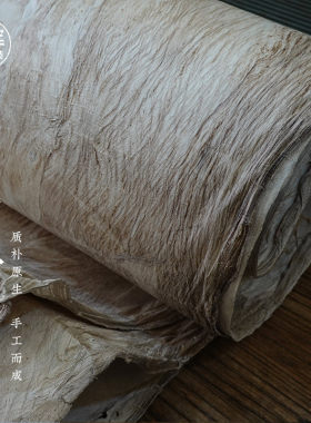 树皮纸墙纸背景纸展布展架特色纸特种纸肌理纸傣族手工纸非遗技艺