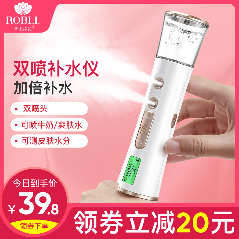Nanometer Spray Replenish water cosmetic instrument small-scale Portable charge Moisture Humidification household Steaming the facein the Personal Care/Health/Massage equipment , Clean Beauty Tools , Beauty sprayer/Steaming the face  category - from Buy2taobao.com to provide professional Taobao agent buy service