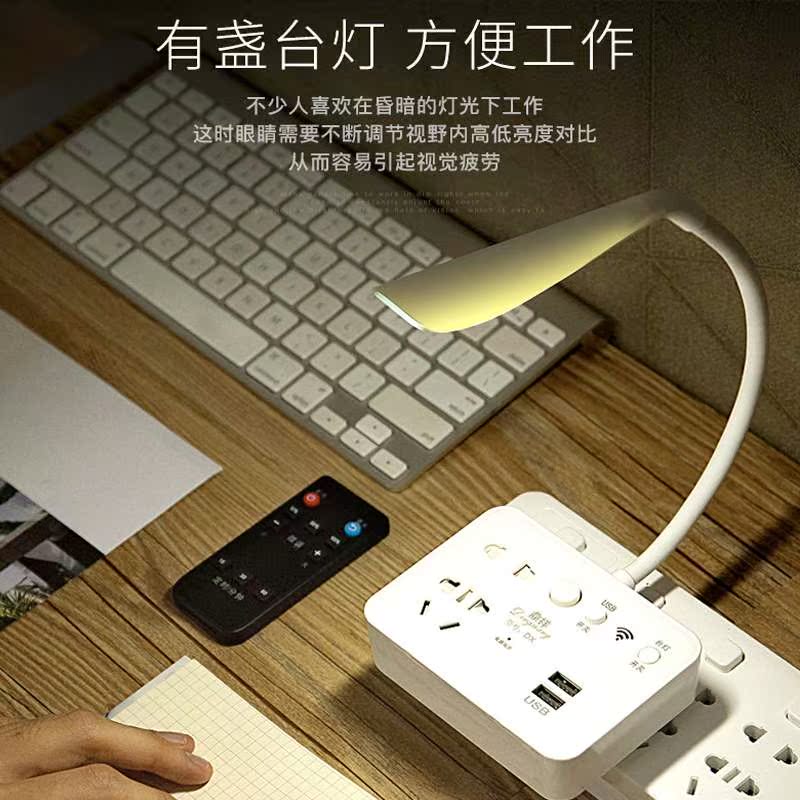 床头台灯插座开关转换器USB多功能无线多用遥控扩展插排家用简约在类目 电子/电工, 接线板/插头, 转换插头中 - 来自Buy2taobao.com提供专业的淘宝代购服务
