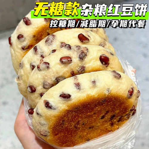 真正无糖 控糖期推荐