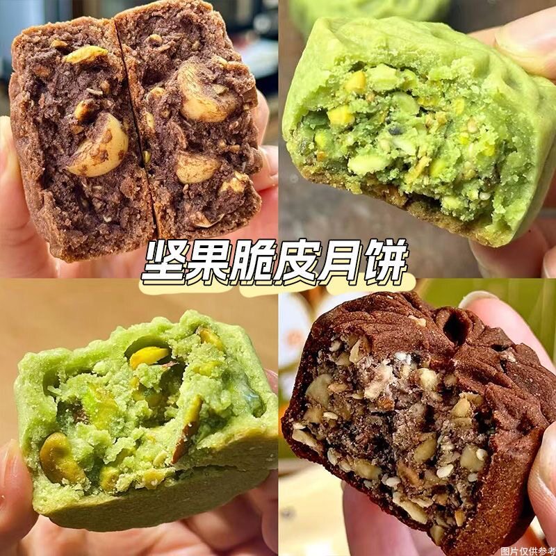 康泉榛子可可脆皮月饼花生霸霸国潮中秋月饼礼盒送礼下午茶糕点心