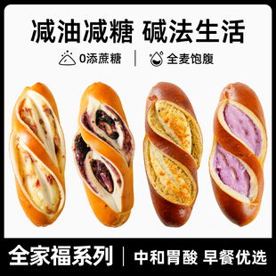 康泉全麦碱水棒面包无糖精整箱减代餐肥脂饱腹营养速食早餐零食品