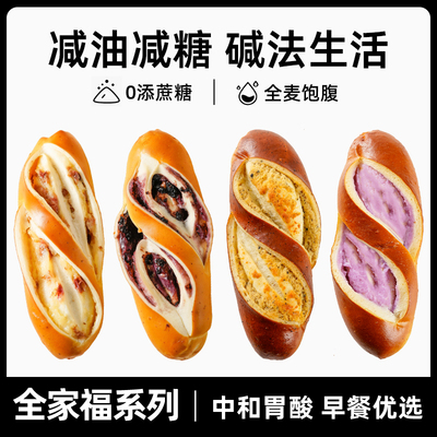 康泉全麦无蔗糖碱水棒面包