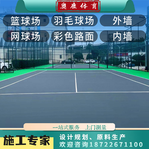 更多场馆设施