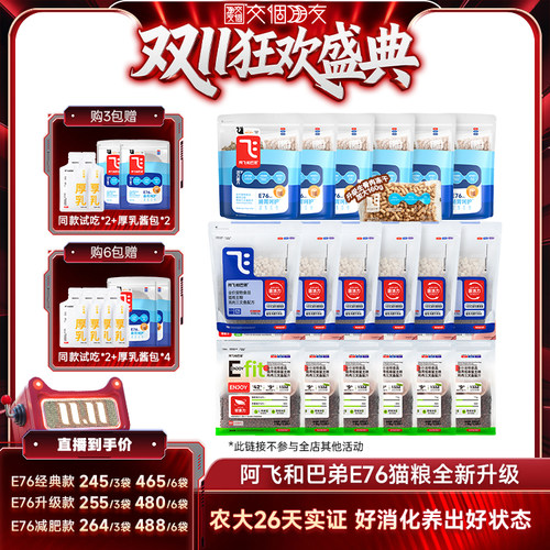 140亿活性益生菌 呵护肠胃