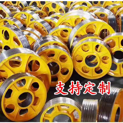 电梯铸铁轮导向轮轿厢轮对重轮反绳轮导向轮滑轮导向轮