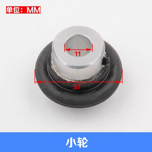 适用通力电梯测速机轮测速发电机大轮75mm37mm编码器测速发动机轮