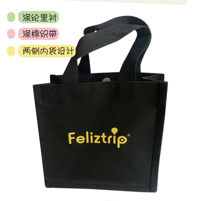 Feliztrip斐利斯礼品袋手提袋
