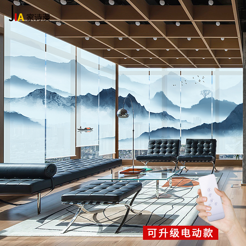 现代中式定制卷帘电动免打孔窗帘山水客厅玄关遮光软屏风升降隔断_虎窝淘