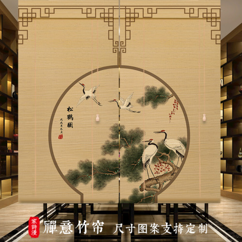 新中式复古禅意茶室竹帘窗帘卷帘