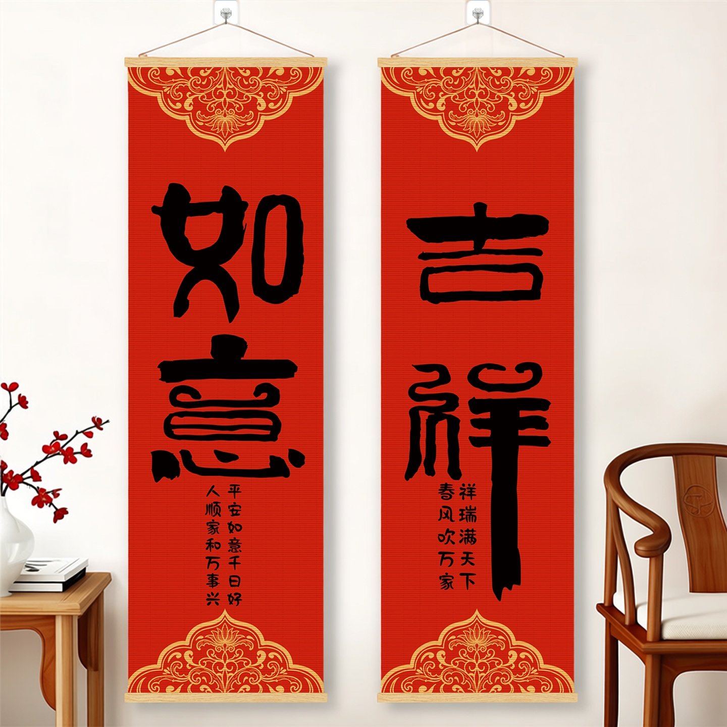 2026新款吉祥如意福字新中式竹帘挂画进门玄关走廊年货遮挡帘挂帘