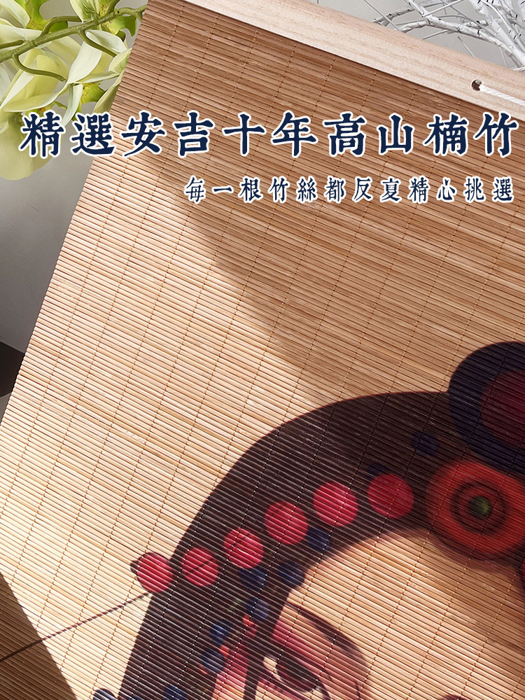 中式竹帘卷轴挂画茶室书房装饰画民宿挂帘饰品餐厅玄关挂画隔断帘