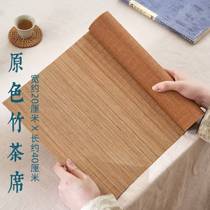 印花竹茶席垫子茶帘中式禅意桌旗茶垫功夫茶道茶具配件竹垫茶盘垫