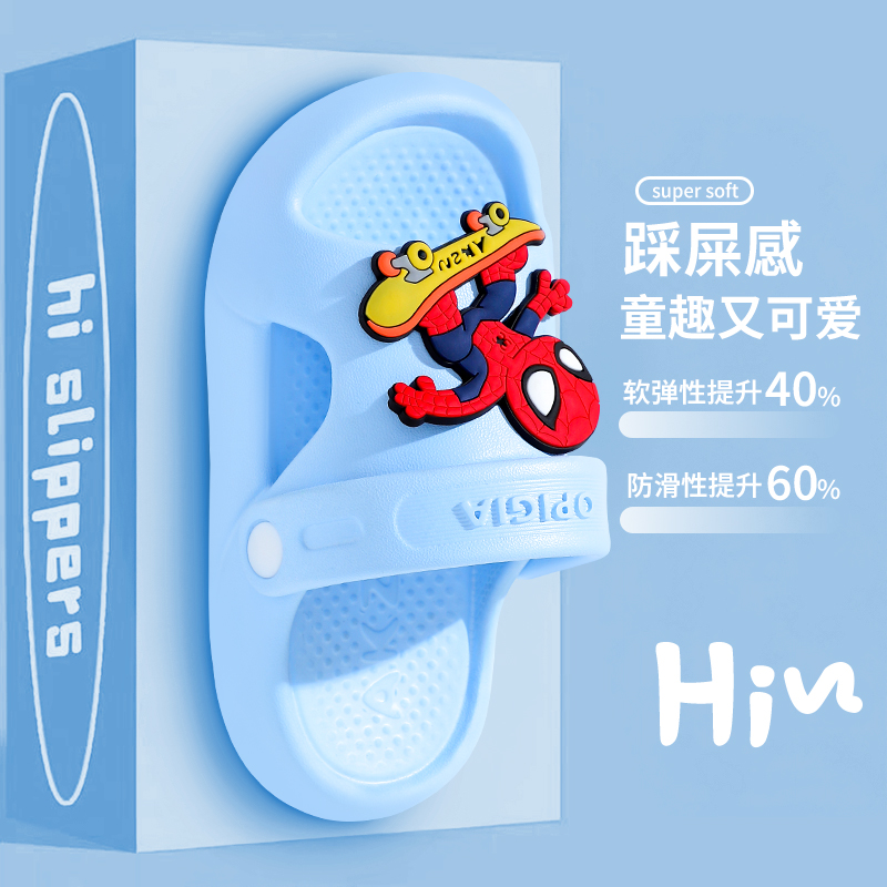 卡通男童凉拖鞋踩屎感四季儿童家居家防滑室内洗澡软底小学生拖鞋