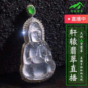 【周六福官方旗舰店正品玉吊坠】_周六福官方