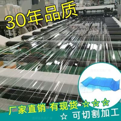 2.0毫米厚PC透明瓦防火阳光瓦阳台天井采光瓦阳光房雨棚车棚900型