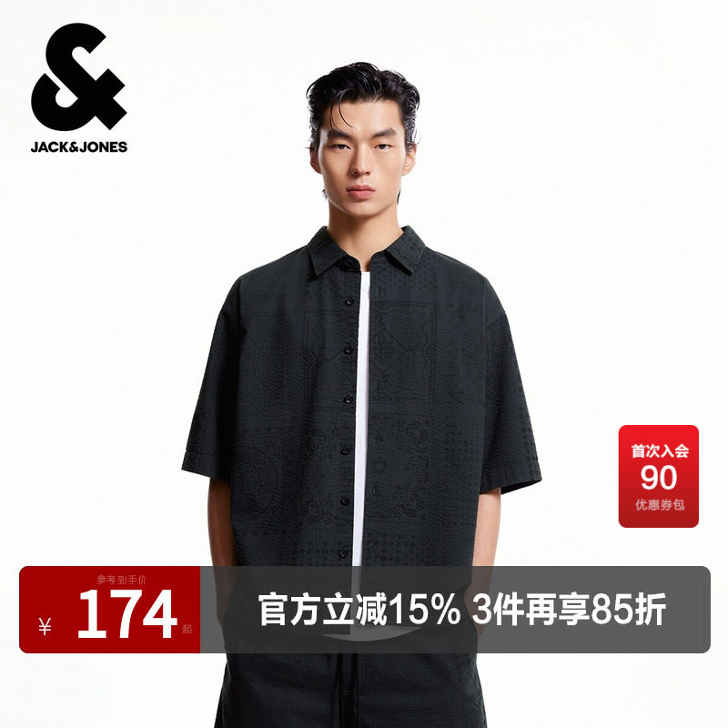 杰克琼斯夏季男装短袖衬衫印花百搭泡泡纱纯棉舒适时尚休闲上衣