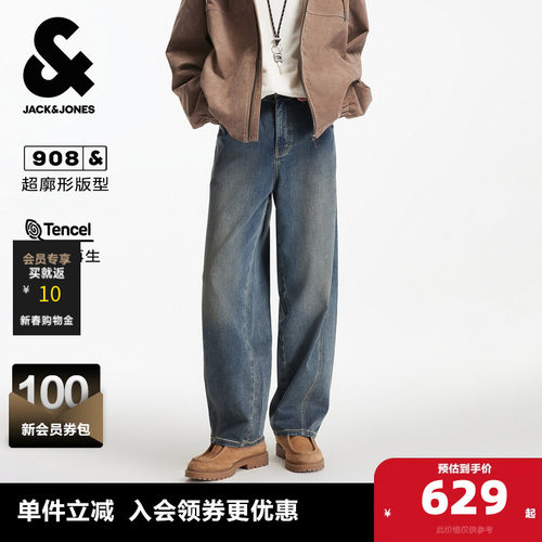 超廓形版型；做旧磨白水洗；两侧插袋；