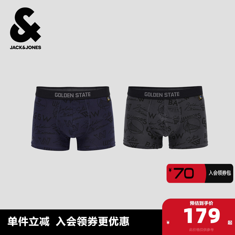 四角内裤 金州勇士队满印logo  两条装