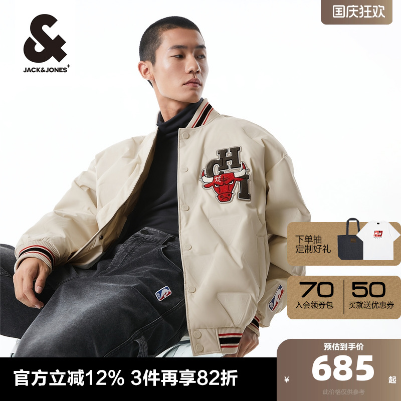 杰克琼斯秋冬羽绒服男宽松