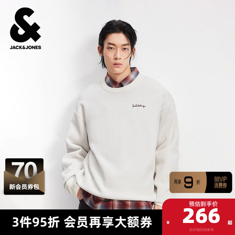 杰克琼斯男装春季毛衣撞色图案潮流休闲字母刺绣舒适百搭宽松上衣,男装,针织衫/毛衣,淘宝优惠券,粉丝福利购,淘宝优惠卷