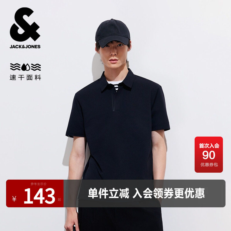 杰克琼斯奥特莱斯男装夏季款POLO衫高级感简约精致刺绣短袖