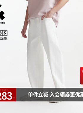 杰克琼斯春秋季新款高级感奶白色廓形弯刀裤阔腿裤牛仔裤长裤子