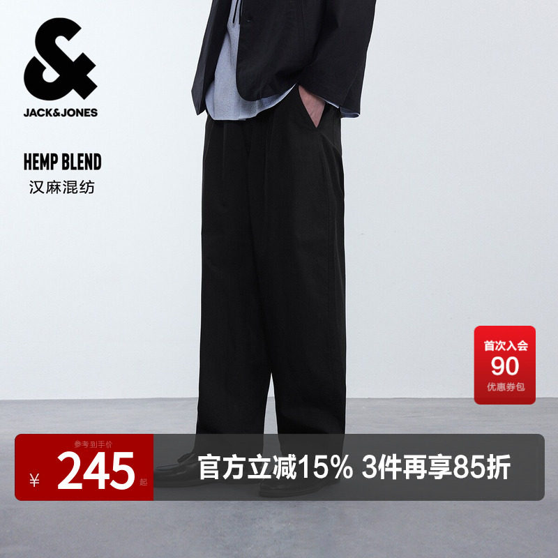 【汉麻混纺】杰克琼斯男装夏季休闲裤长裤子日常百搭纯色直筒宽松