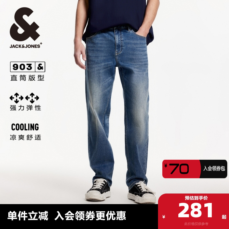杰克琼斯春季男士直筒牛仔长裤
