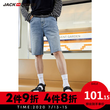 JackJones杰克琼斯outlets春季男士时尚潮流百搭休闲裤子短裤|
