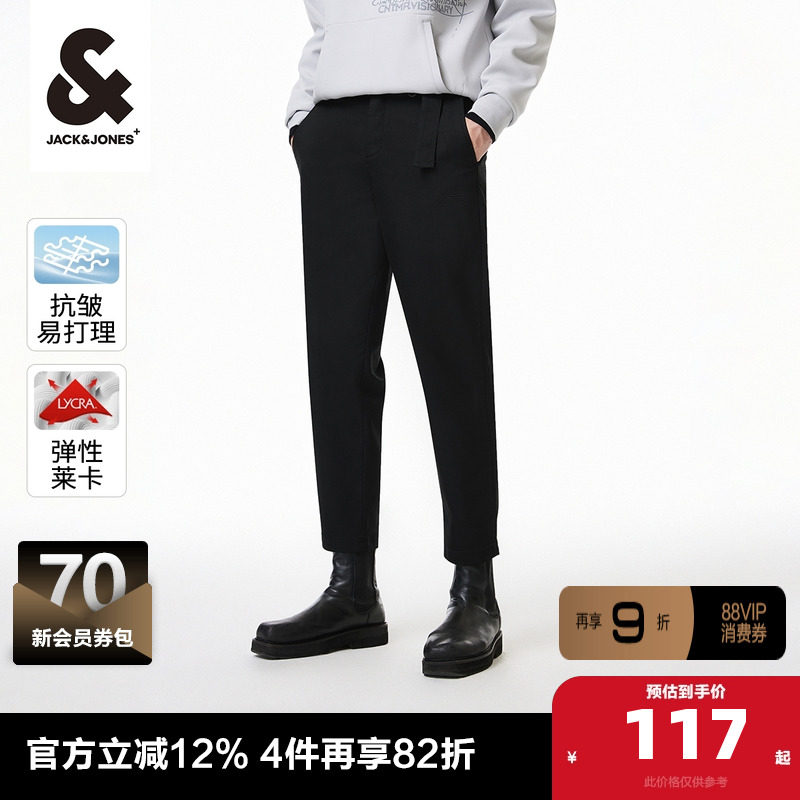 杰克琼斯outlets春季新款舒适锥腿弹力基础纯色百搭休闲裤子男