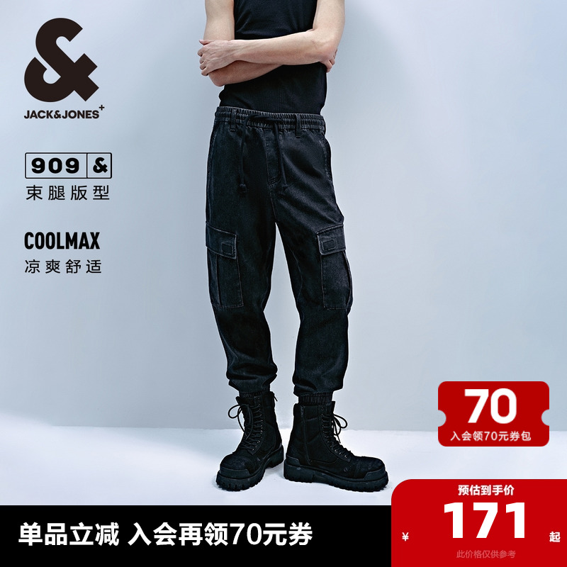 杰克琼斯男装牛仔裤子春新款酷爽干适潮流束脚裤中灰九分裤男裤