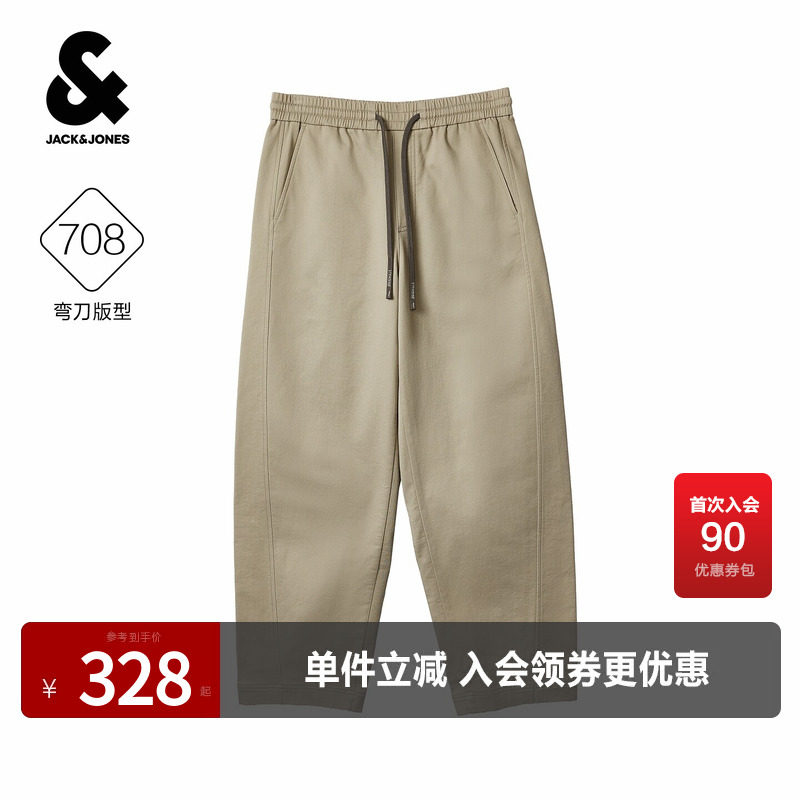 杰克琼斯奥莱男装休闲裤阔腿弯刀舒适微弹潮流百搭修饰腿型长裤子